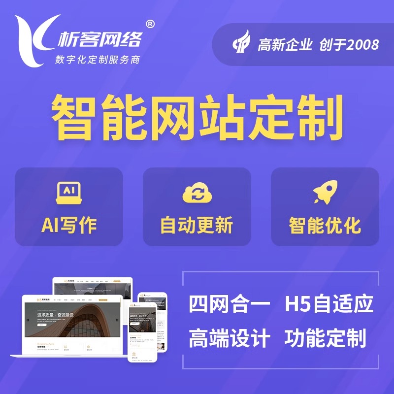 滁州教育APP制作如何整合多媒体教学资源