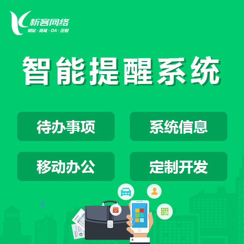 滁州企业APP开发中的跨平台兼容性测试