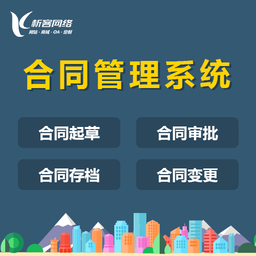 滁州APP开发公司如何选择合适的技术栈