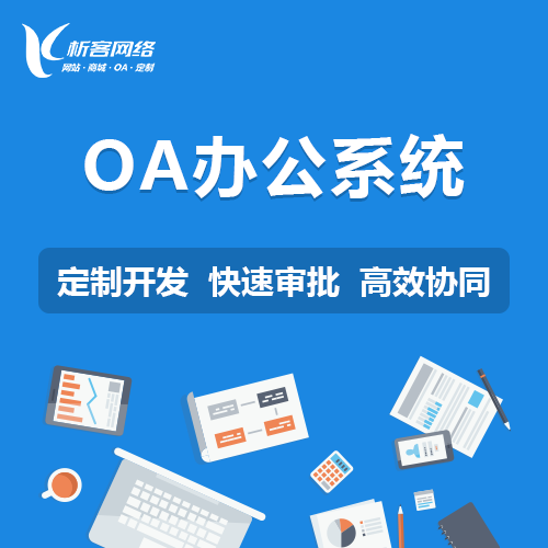 滁州商城APP制作中的支付系统集成要点