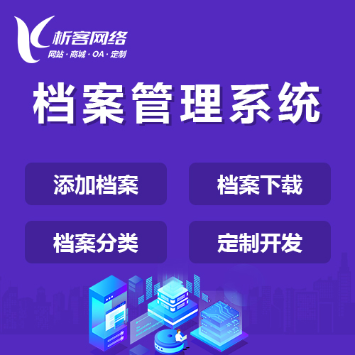 滁州APP开发公司如何构建持续集成环境