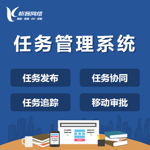 滁州政务APP制作如何简化市民办事步骤