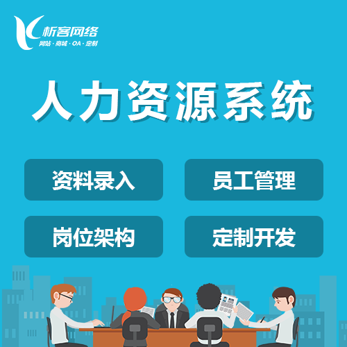 滁州物业APP制作如何实现智能门禁控制