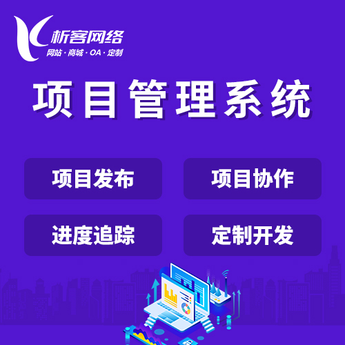 滁州企业APP开发中的用户体验迭代策略
