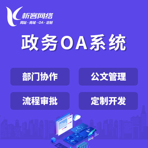 滁州APP外包公司如何控制项目开发成本