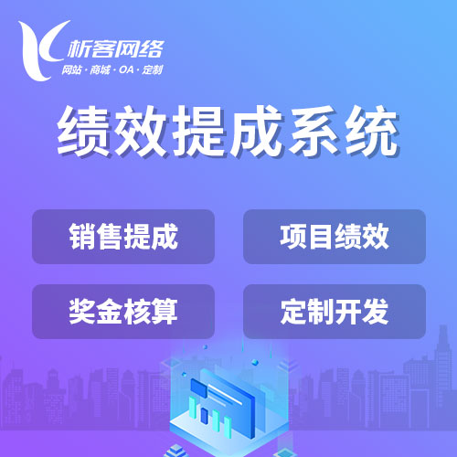 滁州问诊APP制作中的在线医患沟通模式创新