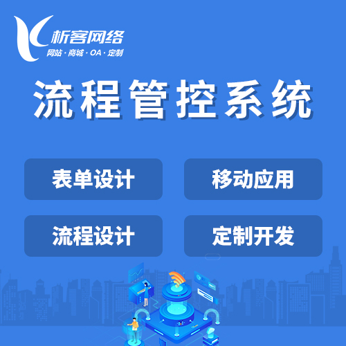 滁州医疗APP制作中的远程监护功能实现