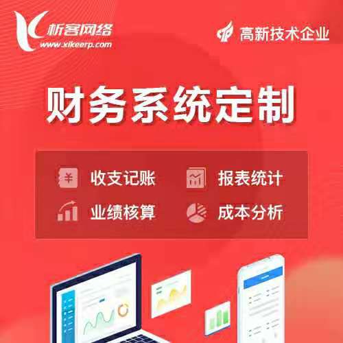 滁州交友APP制作如何利用算法提升匹配精度