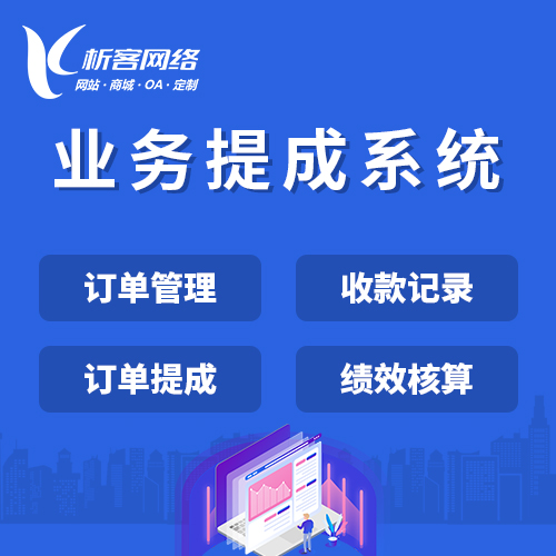 滁州APP开发公司如何评估项目技术可行性