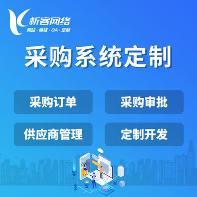 滁州APP开发团队如何应对技术债务积累