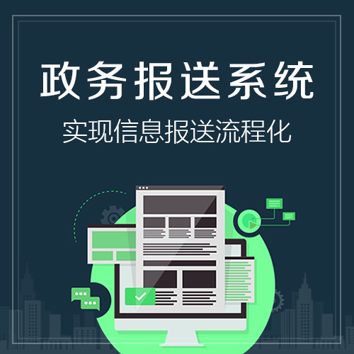 滁州售后服务APP制作中的工单自动分配逻辑