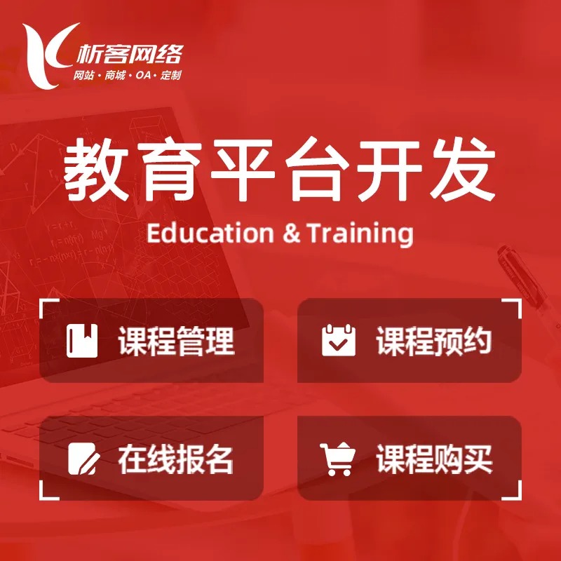 滁州缴费APP开发中的账单智能提醒机制