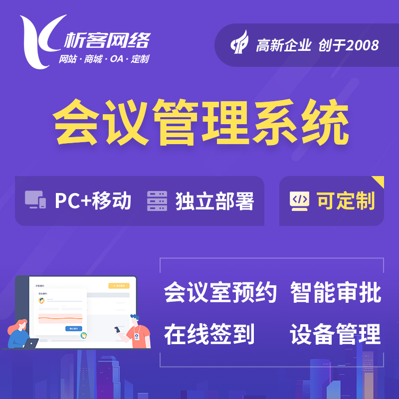 滁州交友APP制作如何保障用户隐私安全