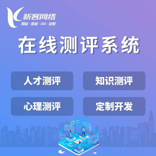 滁州物联网APP制作中的设备兼容性挑战