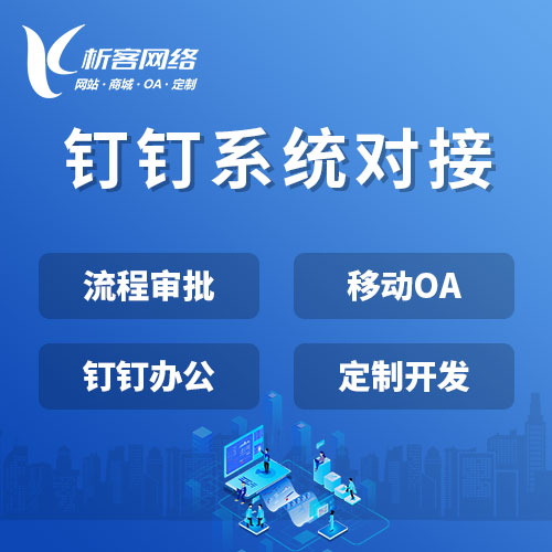 滁州物联网APP制作中的低功耗通信技术应用