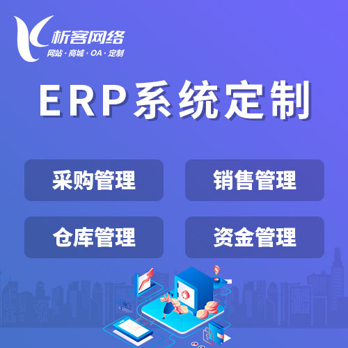 滁州硬件APP开发中的固件与软件协同设计