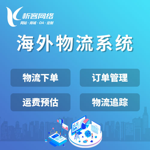 滁州物联网APP制作中的边缘计算应用场景