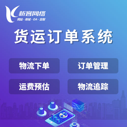 滁州硬件APP开发中的传感器数据校准方法
