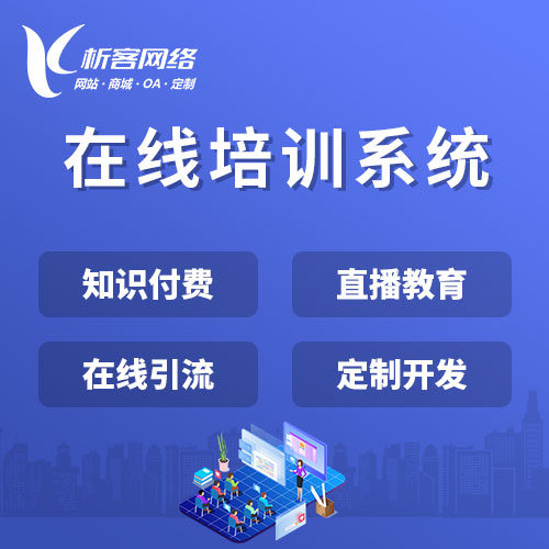 滁州考试APP开发中的视频监考技术难点