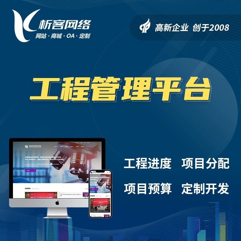 滁州医疗APP制作中的电子病历安全存储方案