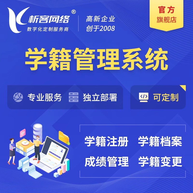 滁州APP开发团队如何高效管理远程协作