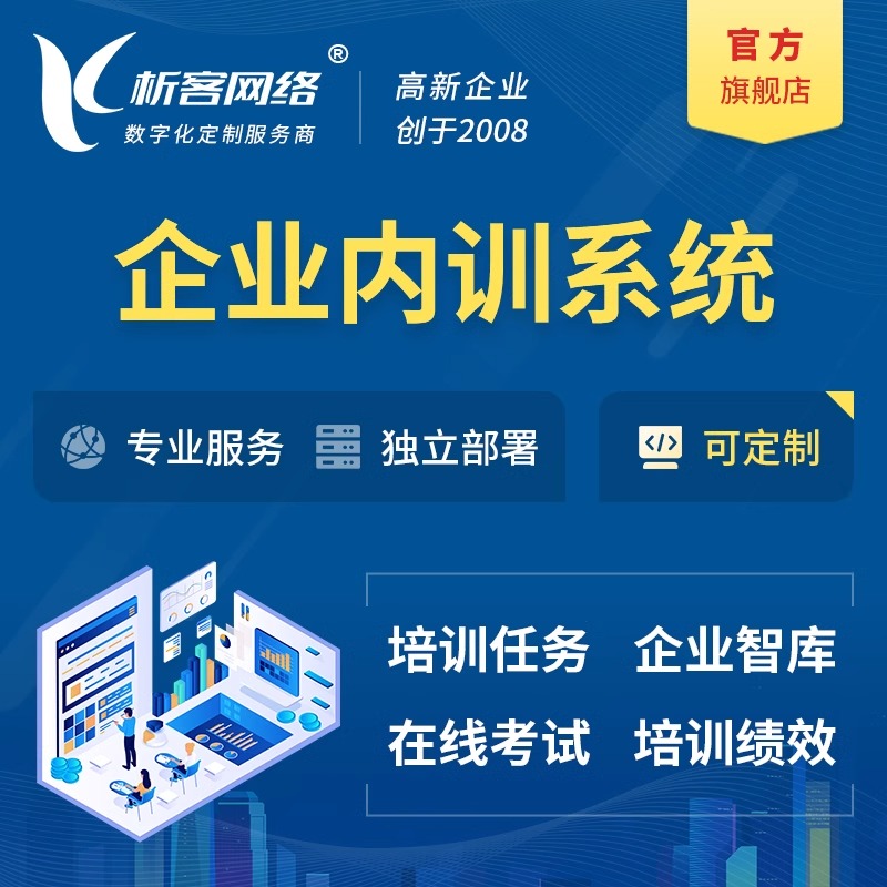 滁州物业APP制作如何优化报修处理流程