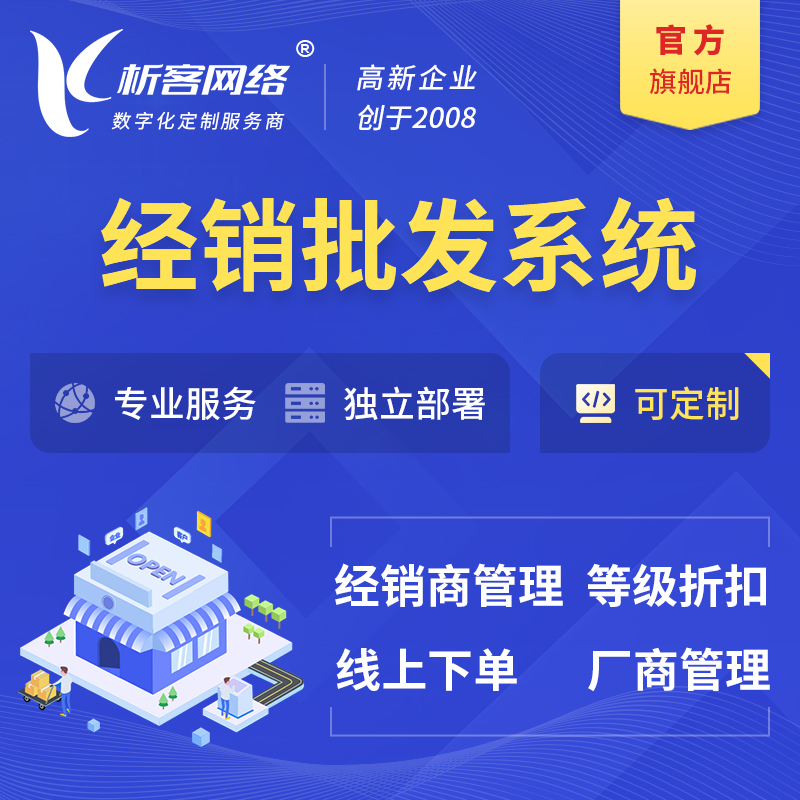 滁州APP定制公司如何平衡功能与预算