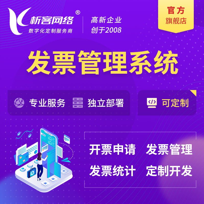 滁州金融APP制作如何防范数据泄露风险