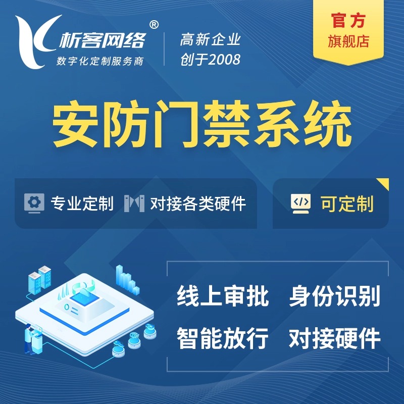 滁州APP定制公司如何应对需求频繁变更
