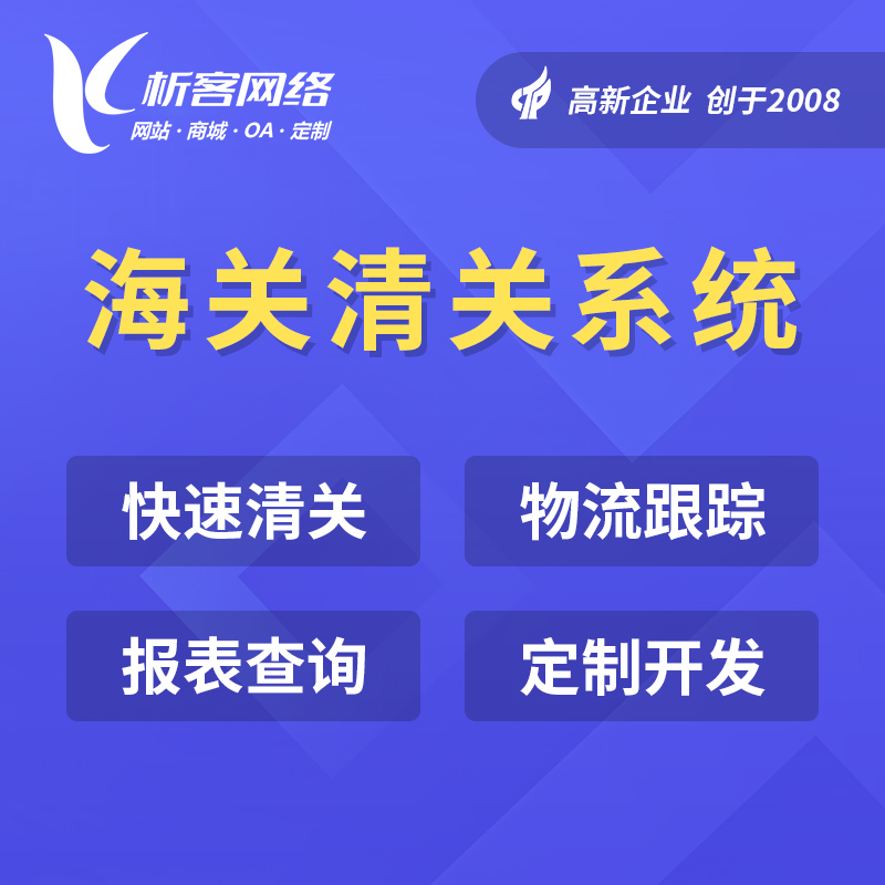 滁州教育APP制作如何实现个性化学习路径